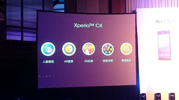 Xperia C4 市售版快速分享