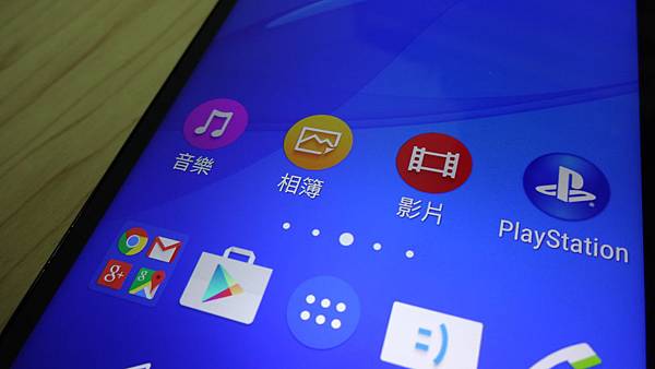 Xperia C4 市售版快速分享