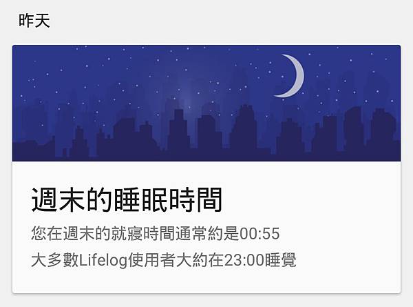 功能更齊全！愛健康的SmartBand 2