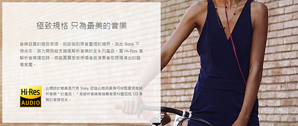 音樂本質,原音重現~NC-750+Hi Res點評