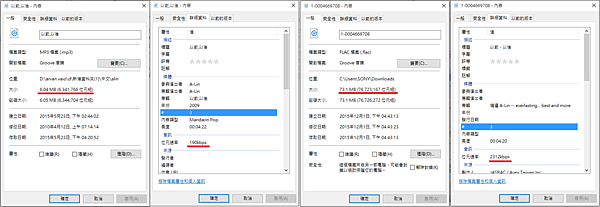 音樂本質,原音重現~NC-750+Hi Res點評