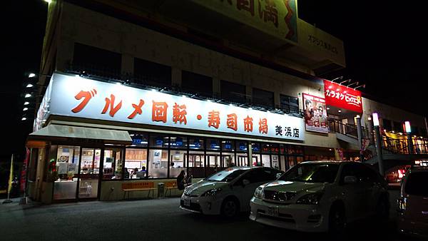 Z5&amp;Z5P 遊記隨手拍分享~沖繩篇