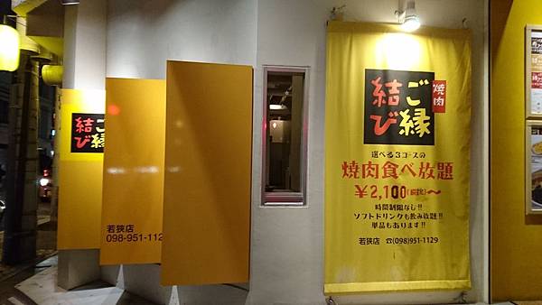 Z5&amp;Z5P 遊記隨手拍分享~沖繩篇