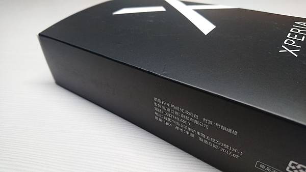 好禮連續發!!! Sony Mobile 行動娛樂館專屬限定生日禮開箱!