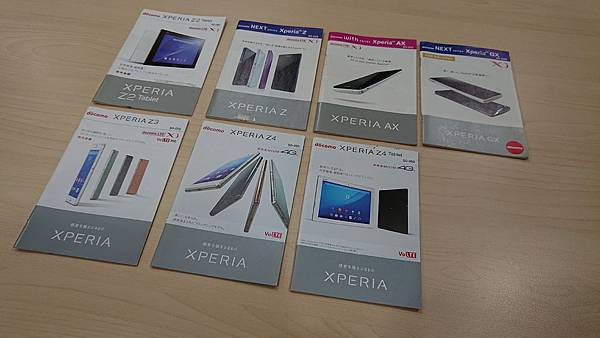 遊日必拿~日本Xperia手冊分享