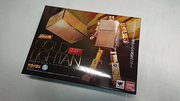 玩具開箱~萬代GX-32G24 黃金小戰士