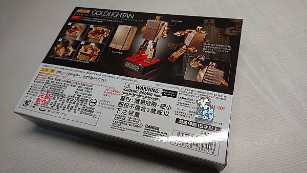 玩具開箱~萬代GX-32G24 黃金小戰士