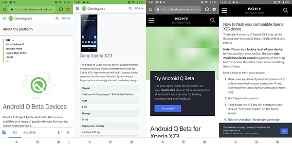 裝置限定~Android Q XZ3 上身搶先玩!