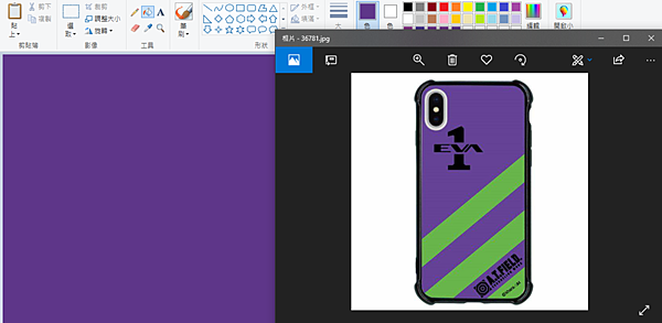 外殼.png 外殼.png