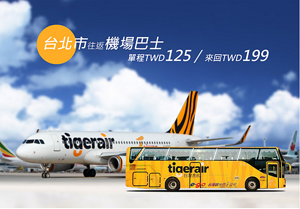 tigerrent2