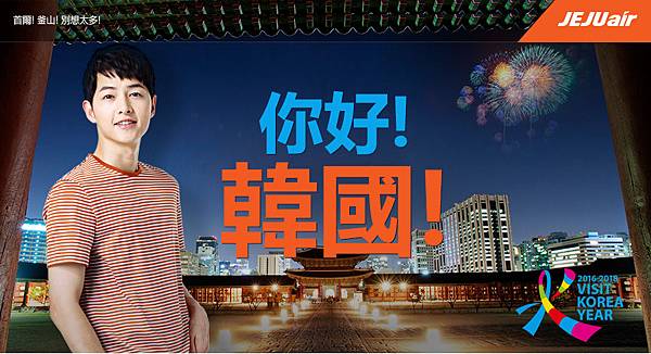 tw_pc_hikorea20160526_1