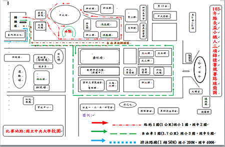 螢幕截圖 2014-06-19 15.01.23.png