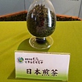 日本煎茶.JPG