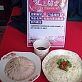 松坂肉茶油麵線