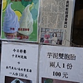 103新春金門遊 (411).JPG
