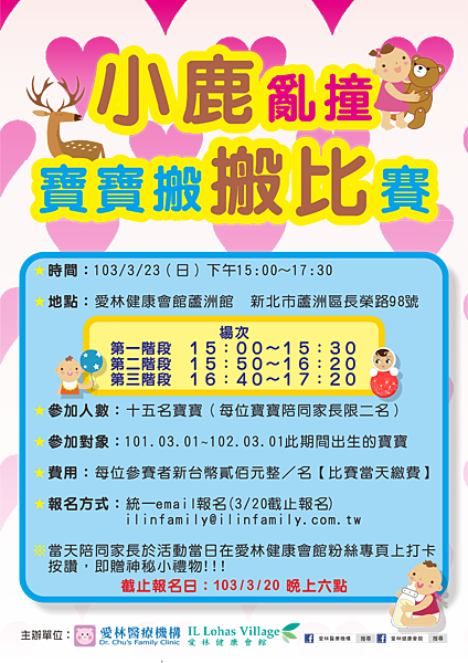 小鹿搬比finalend 小鹿搬比finalend