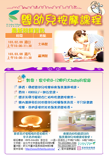 正式 正式
