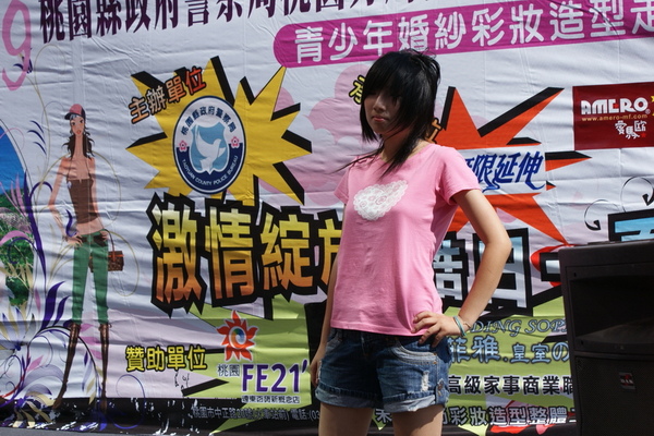 桃園縣警局活動039.JPG