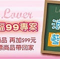 藍標99元-1.jpg