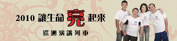 banner(內文用).jpg