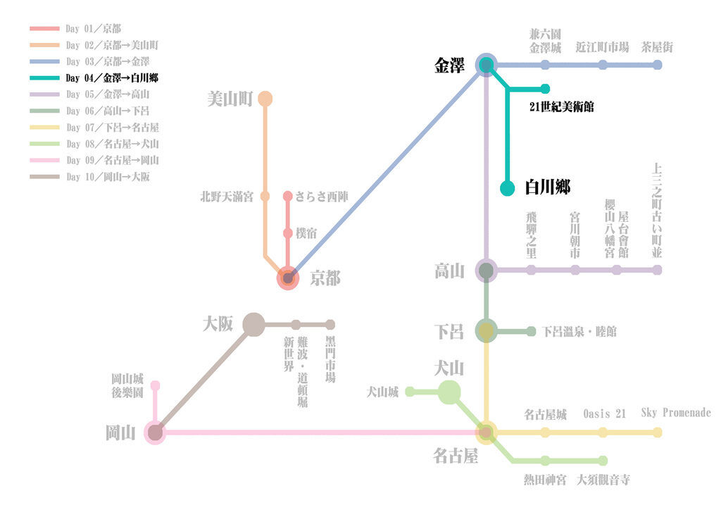 冬季大三角之旅_04