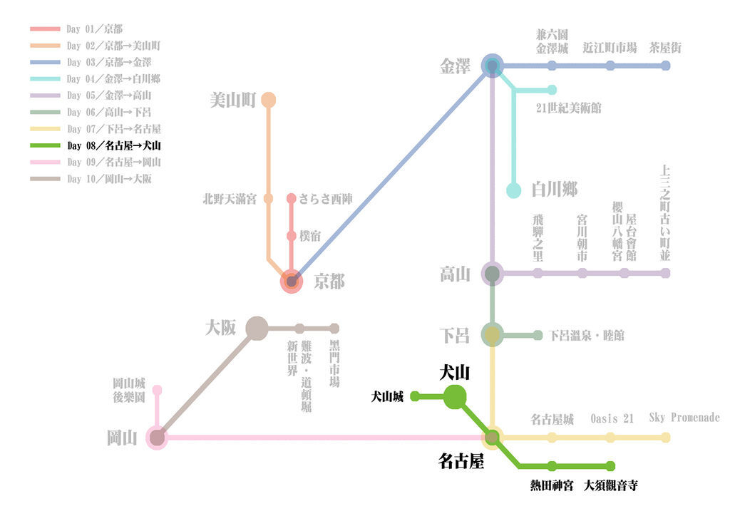 冬季大三角之旅_08