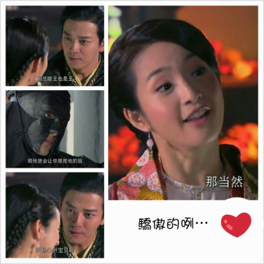 副件(4) PhotoGrid_1384916041389