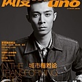 《風度Men's uno》07.jpg