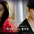 [MV] K.Will(케이윌) _ Like a star(별처럼) (My Love From the Star(별에서 온 그대) OST Part 2).mp4_20140307212334076