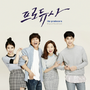 10、Lucid Fall (루시드 폴) - 春雪 (OST Ver.)  봄눈(OST Ver.)