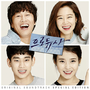 Various Artists - 프로듀사 OST : Special Edition - 3 - Lolly