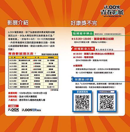 001-036_頁面_01-s.jpg 001-036_頁面_01-s.jpg