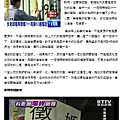 雅虎新聞.png