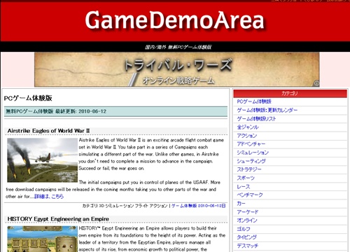 gamedemoarea.jpg gamedemoarea.jpg