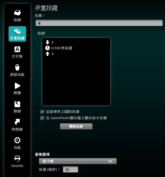 再體驗 Logitech G600滑鼠巨集於 惡魔獵人5 的戰鬥活用 Ilove3d 萊恩的生活雜談部落格 痞客邦 再體驗 Logitech G600滑鼠巨集於 惡魔獵人5 的戰鬥活用 Ilove3d 萊恩的生活雜談部落格 痞客邦