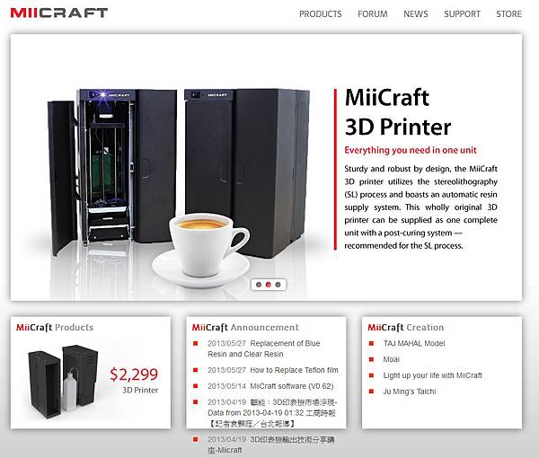 miicraft