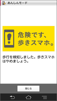 131204ndocomoaruki2 131204ndocomoaruki2