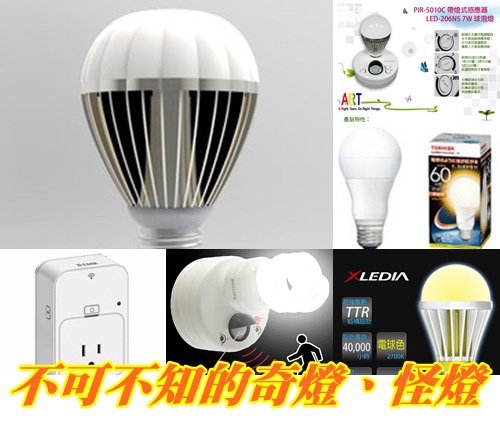 LED_self_research LED_self_research