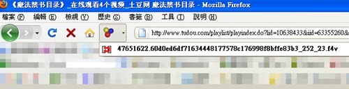 n900_firefox_download_01.jpg n900_firefox_download_01.jpg