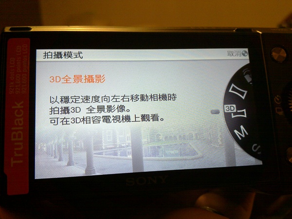 nex5_4.jpg nex5_4.jpg