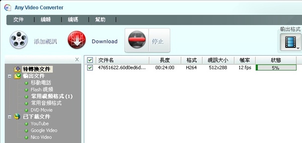 anydvd_converter_03.jpg anydvd_converter_03.jpg