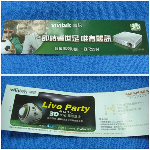 FIFA-ticket.jpg FIFA-ticket.jpg