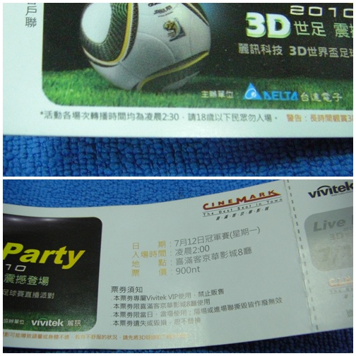 FIFA-ticket2.jpg FIFA-ticket2.jpg