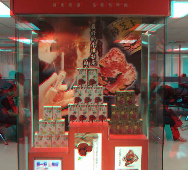 songshan_airport_05.JPG songshan_airport_05.JPG