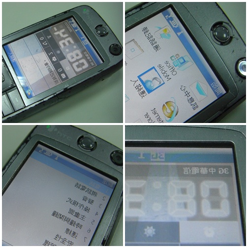 mobile_from_hell.jpg mobile_from_hell.jpg