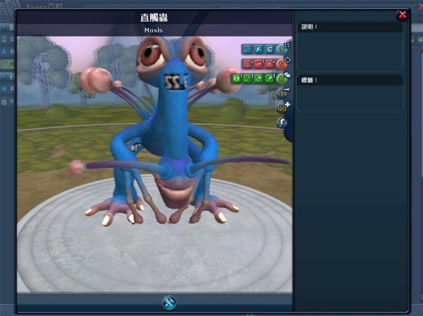 spore_05.jpg