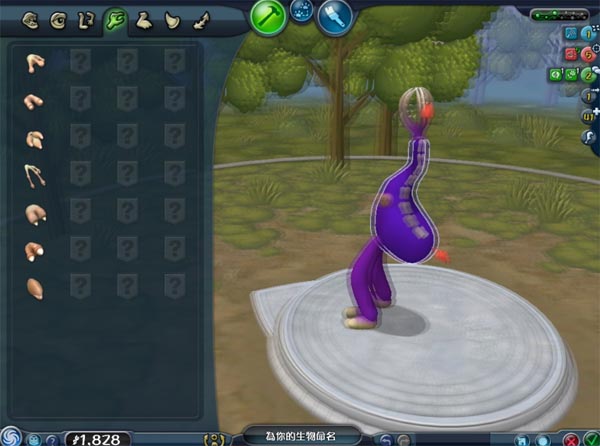 spore_03.jpg