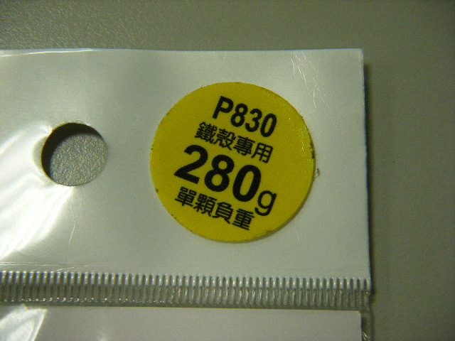 DSCF0088.JPG