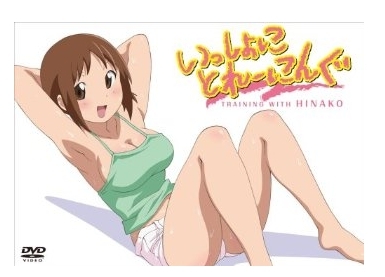 090420issho.jpg 090420issho.jpg