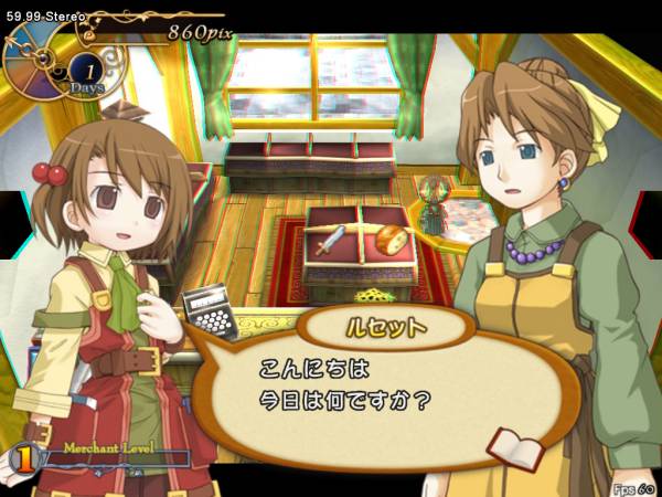 recettear02.JPG recettear02.JPG